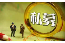 安国专业要账公司如何查找老赖？